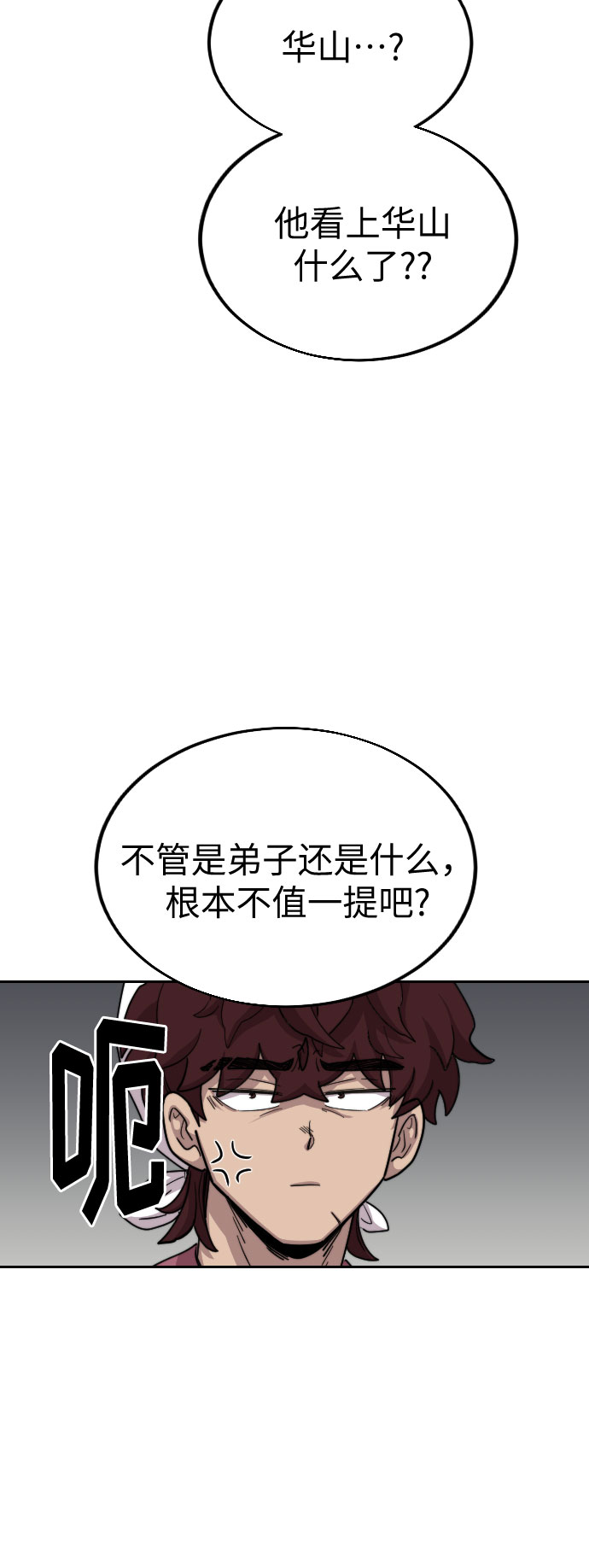 第 57 页