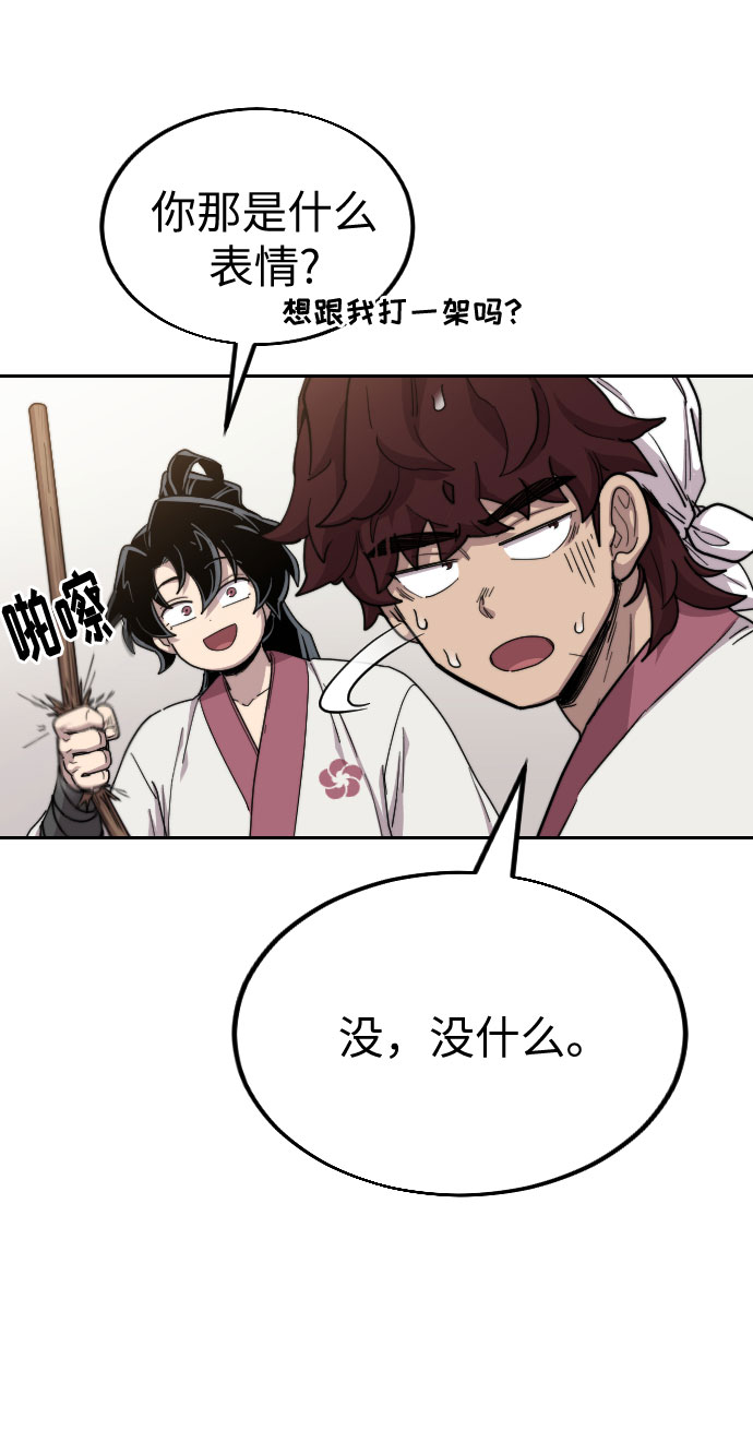 第 58 页