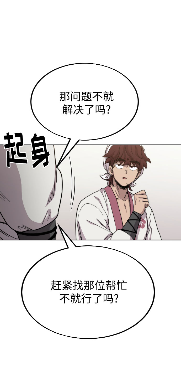 第 61 页