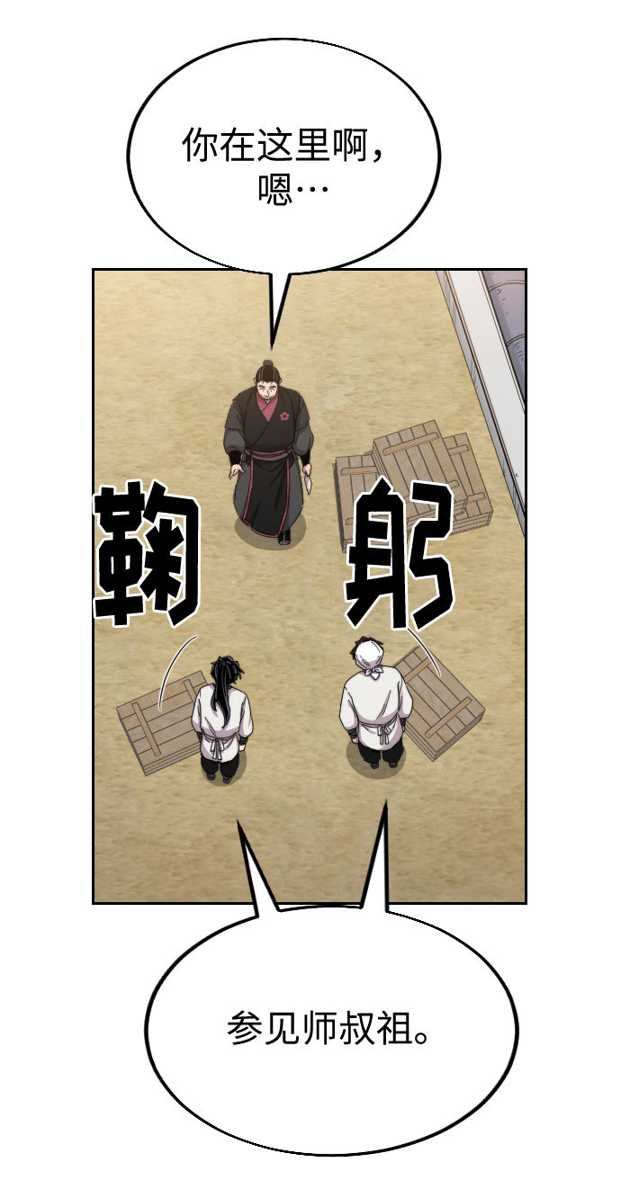 第 67 页