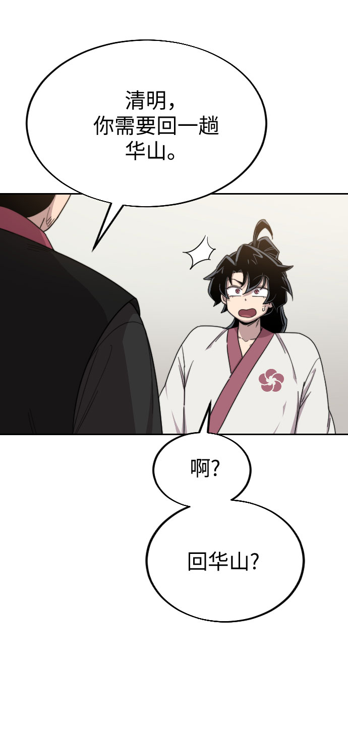 第 69 页