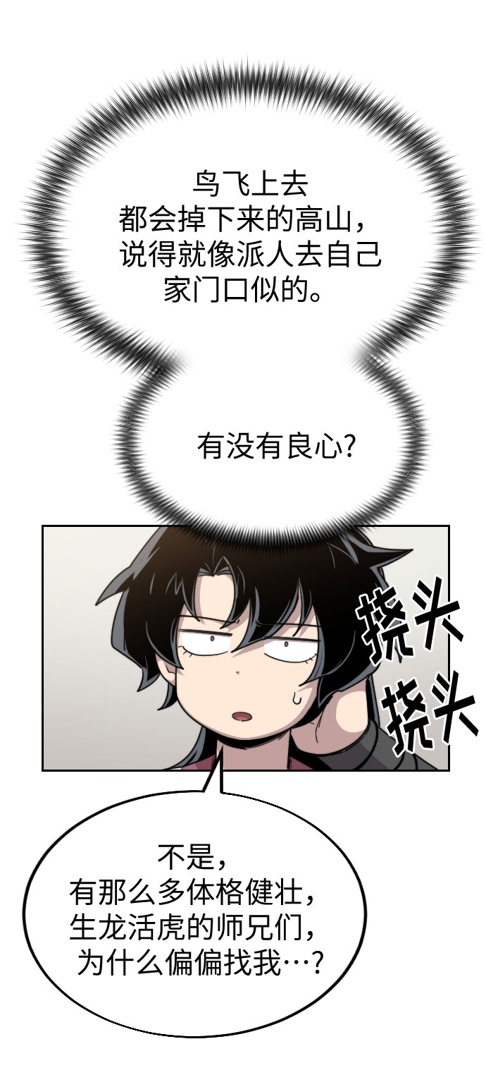 第 70 页