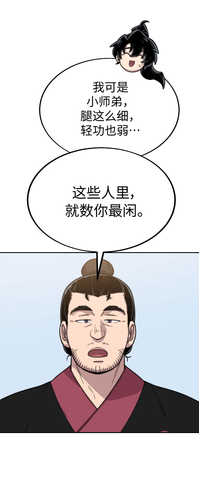 第 71 页