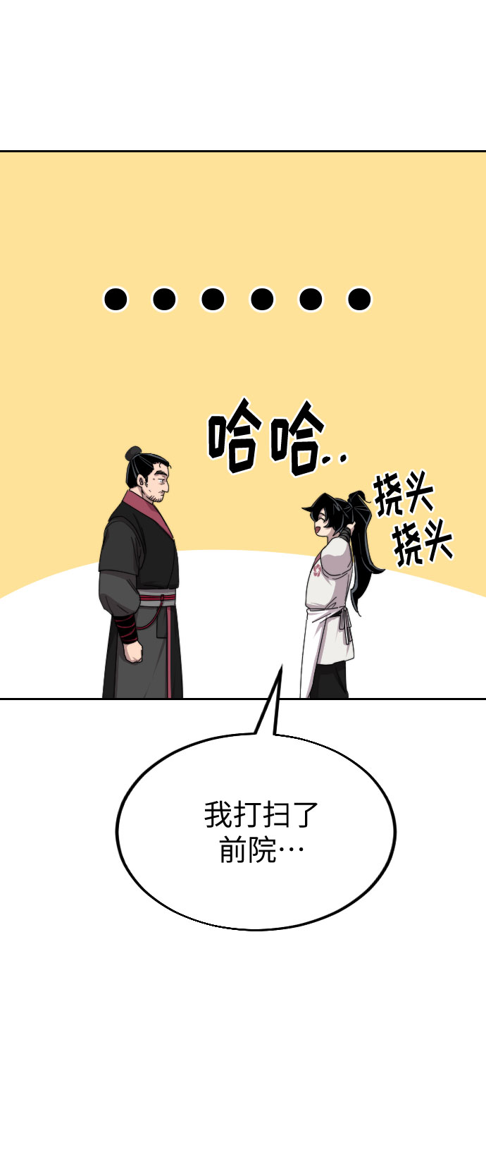第 72 页