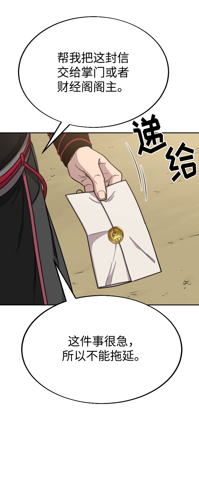第 74 页