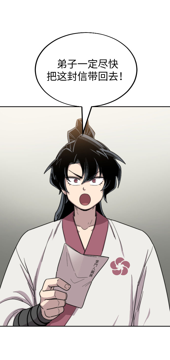 第 79 页
