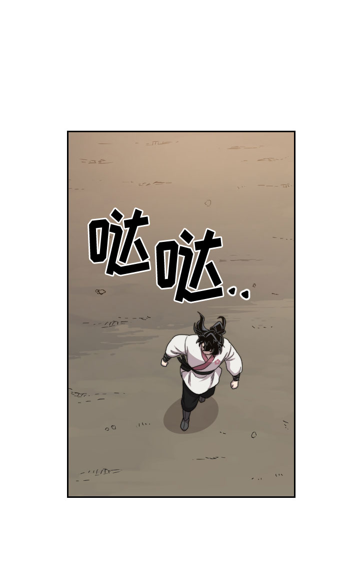 第 82 页