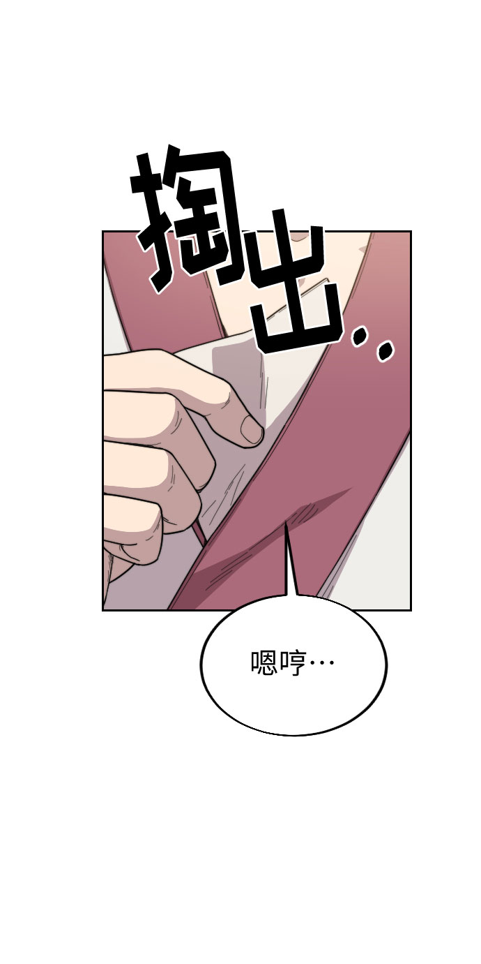 第 84 页