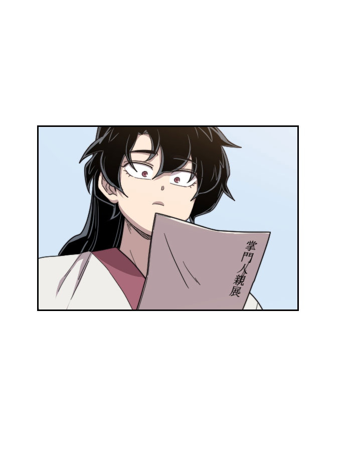 第 86 页