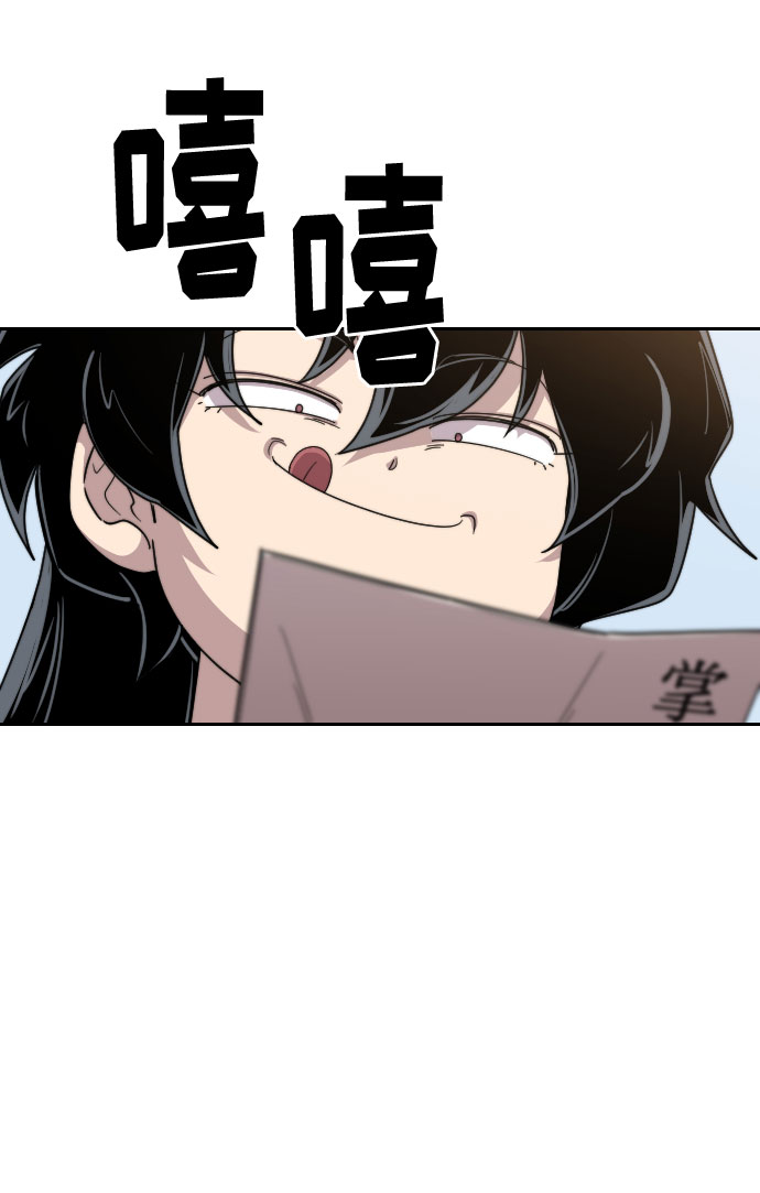 第 88 页