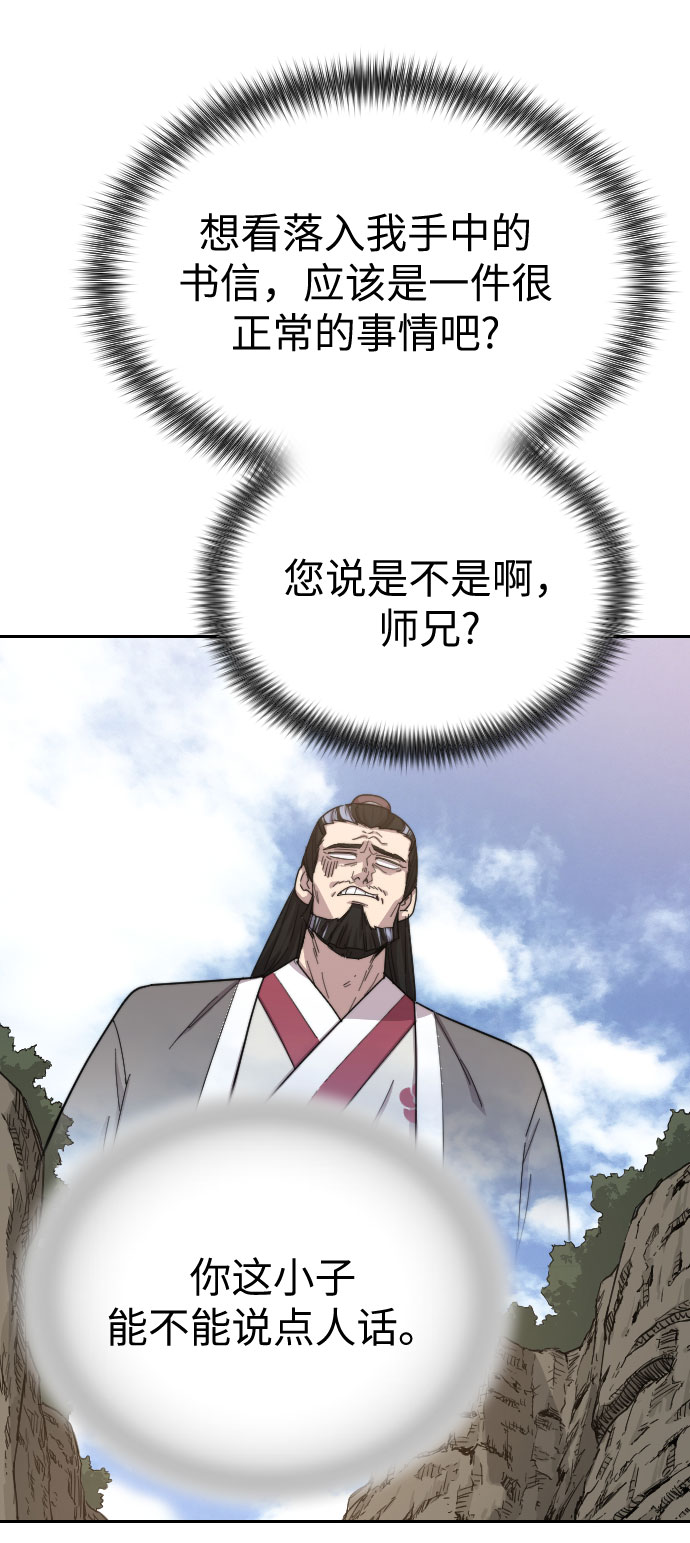 第 89 页