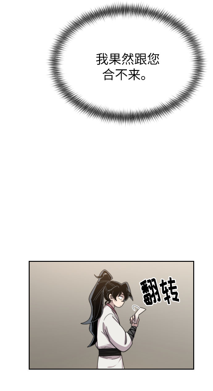 第 90 页