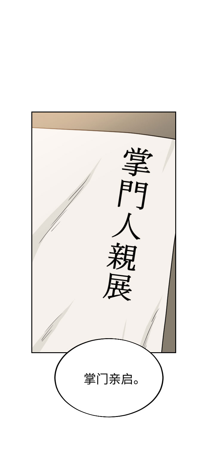 第 91 页