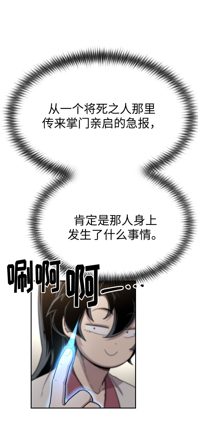 第 92 页