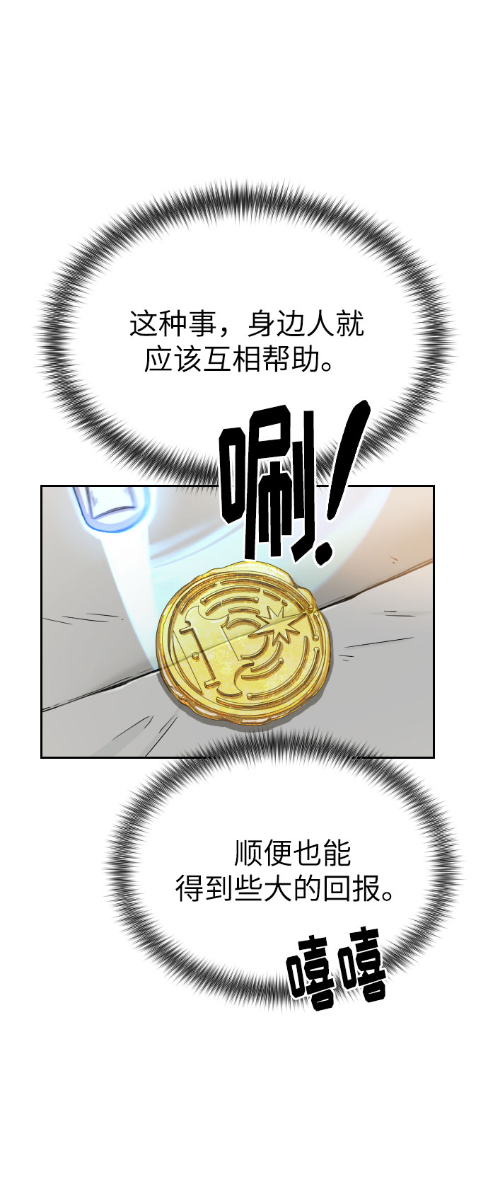 第 93 页