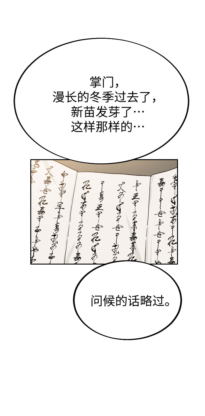 第 95 页