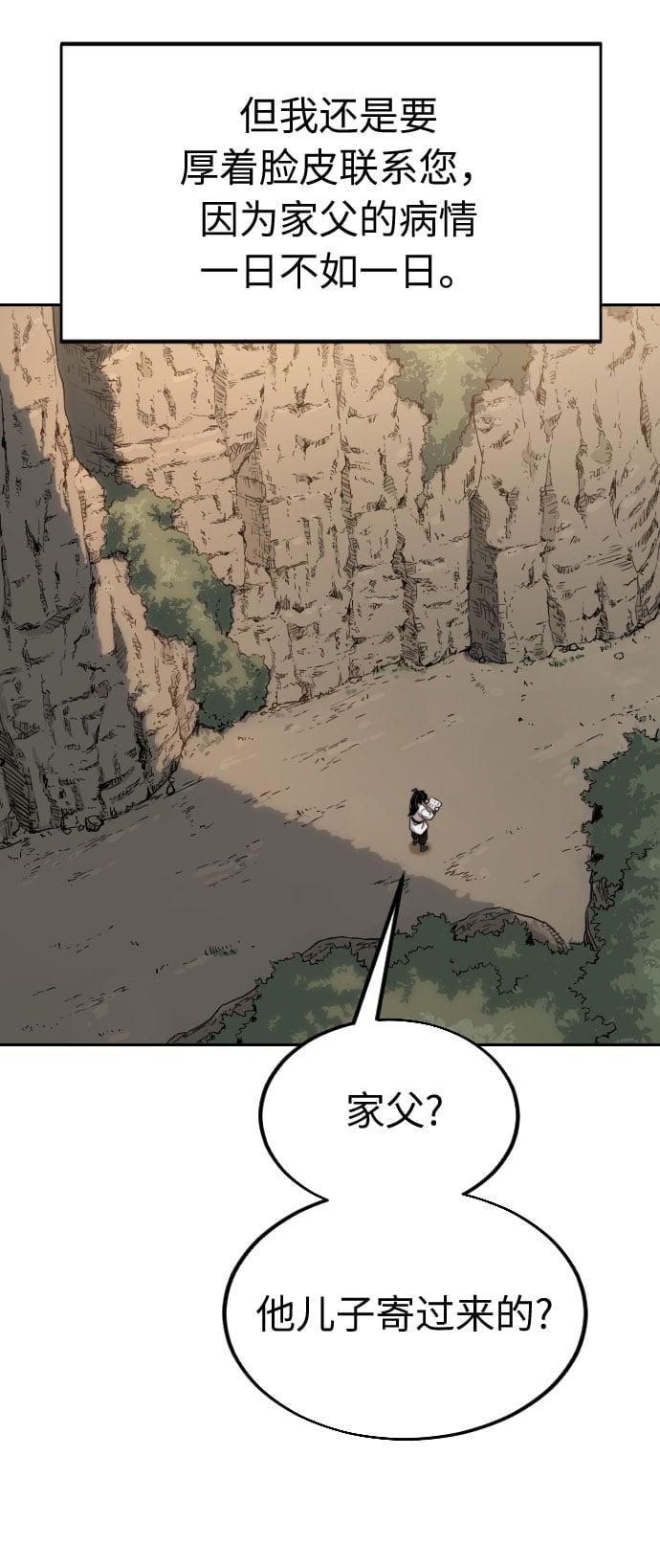 第 97 页