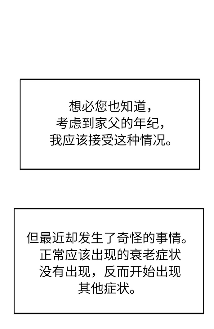 第 98 页