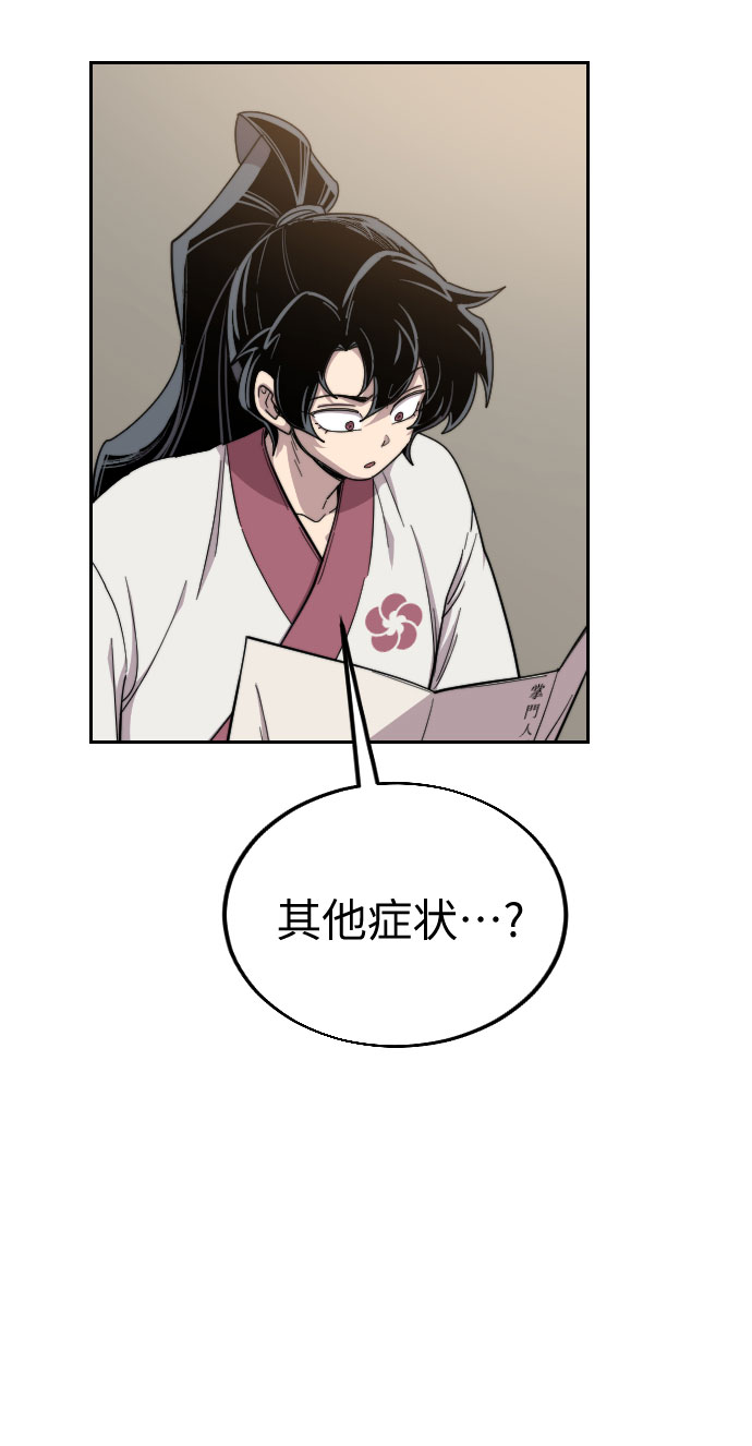 第 99 页