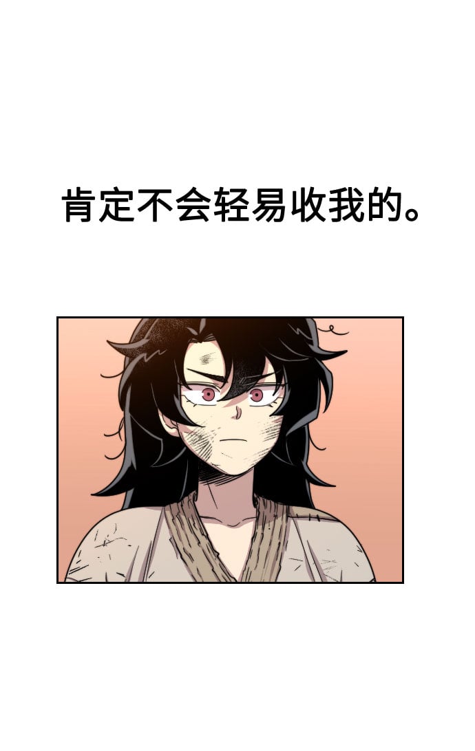 第 100 页