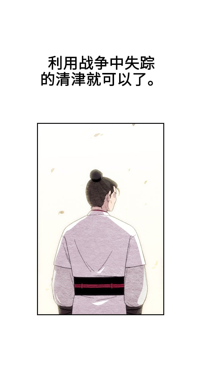 第 102 页