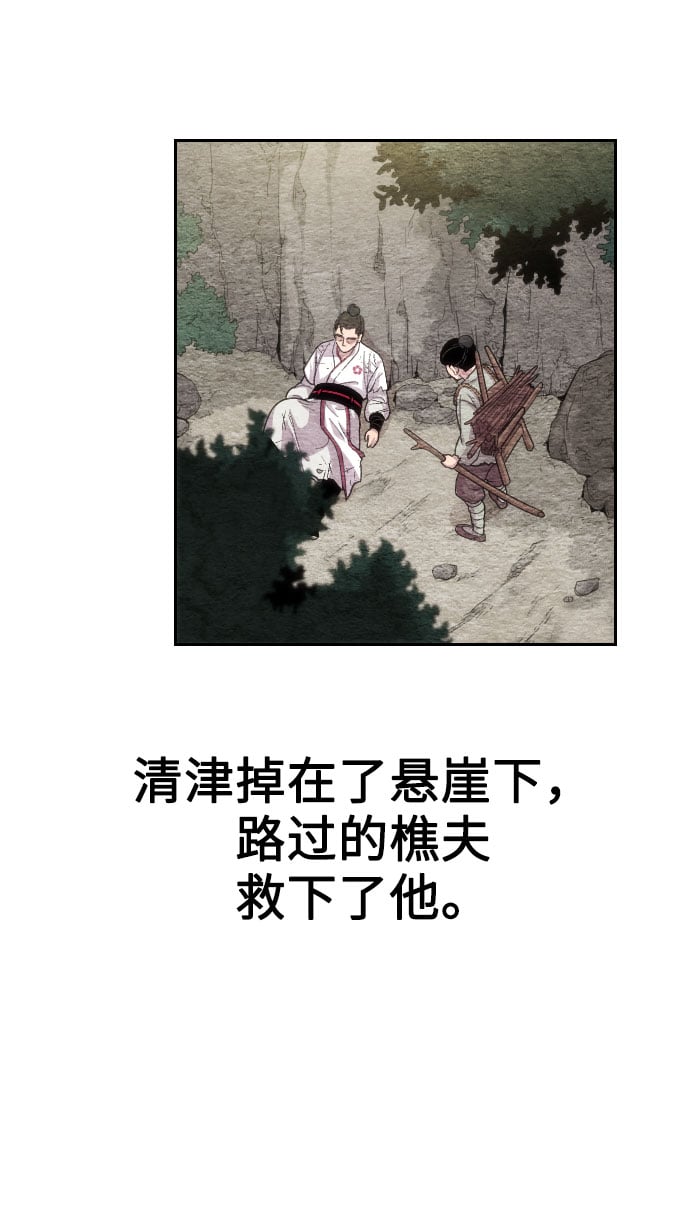 第 104 页