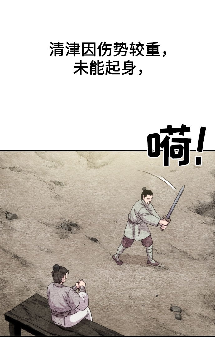 第 105 页