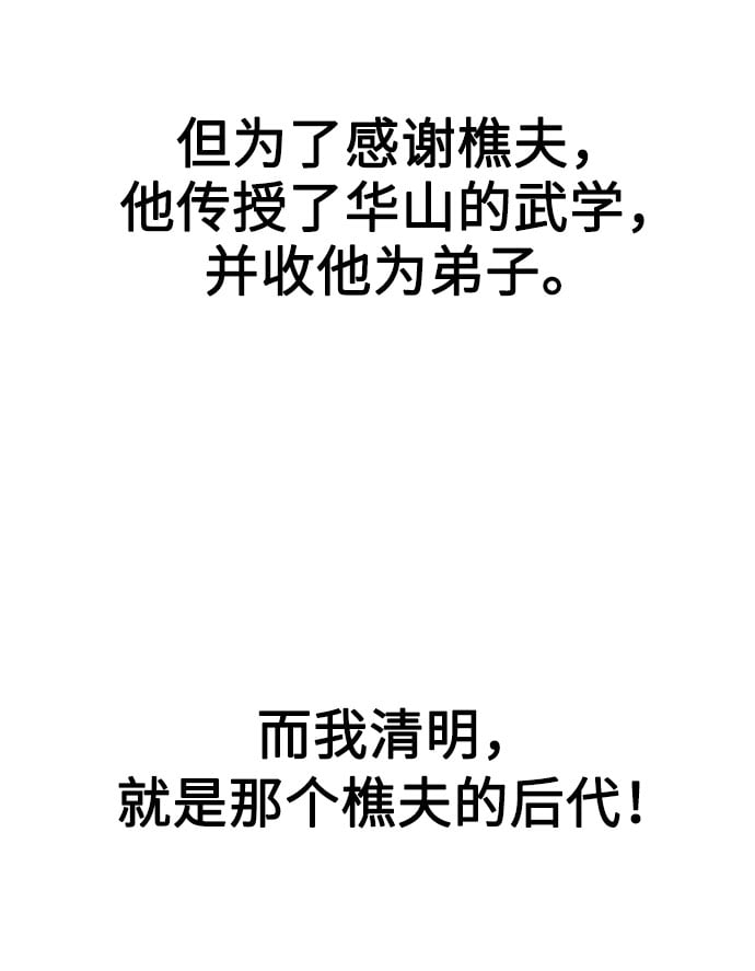 第 106 页