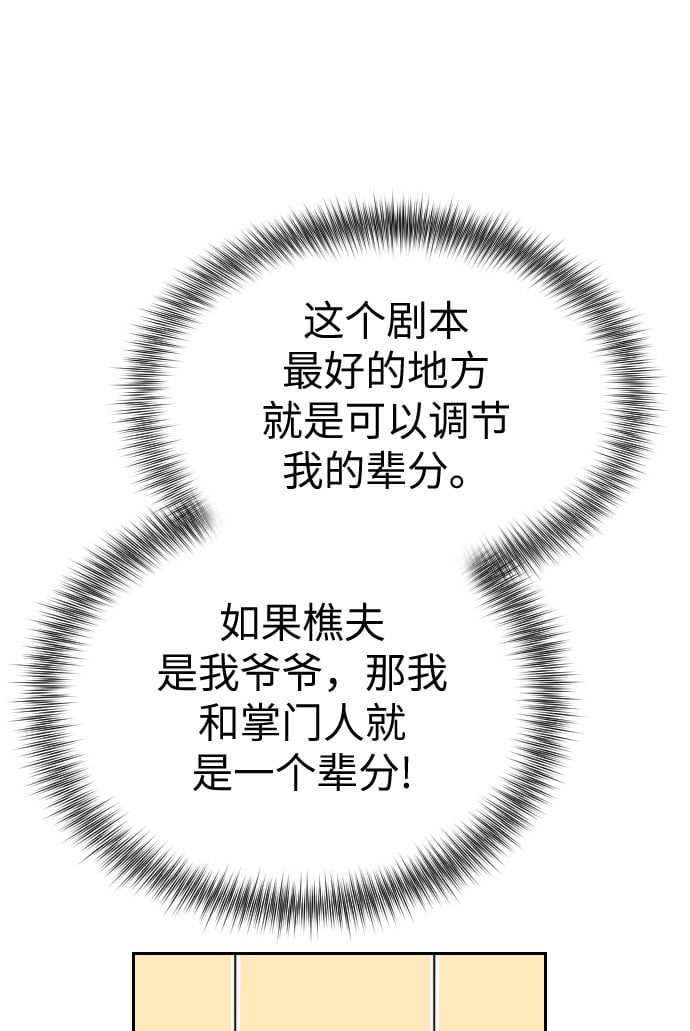 第 108 页
