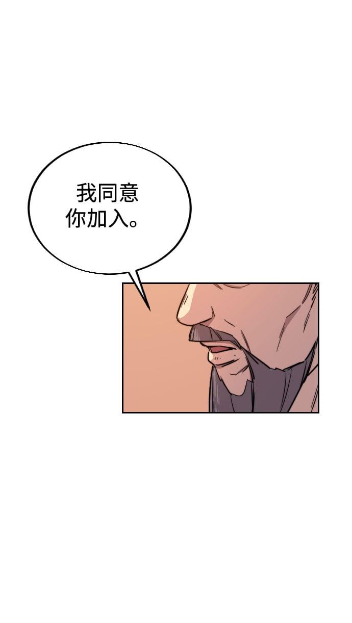 第 112 页