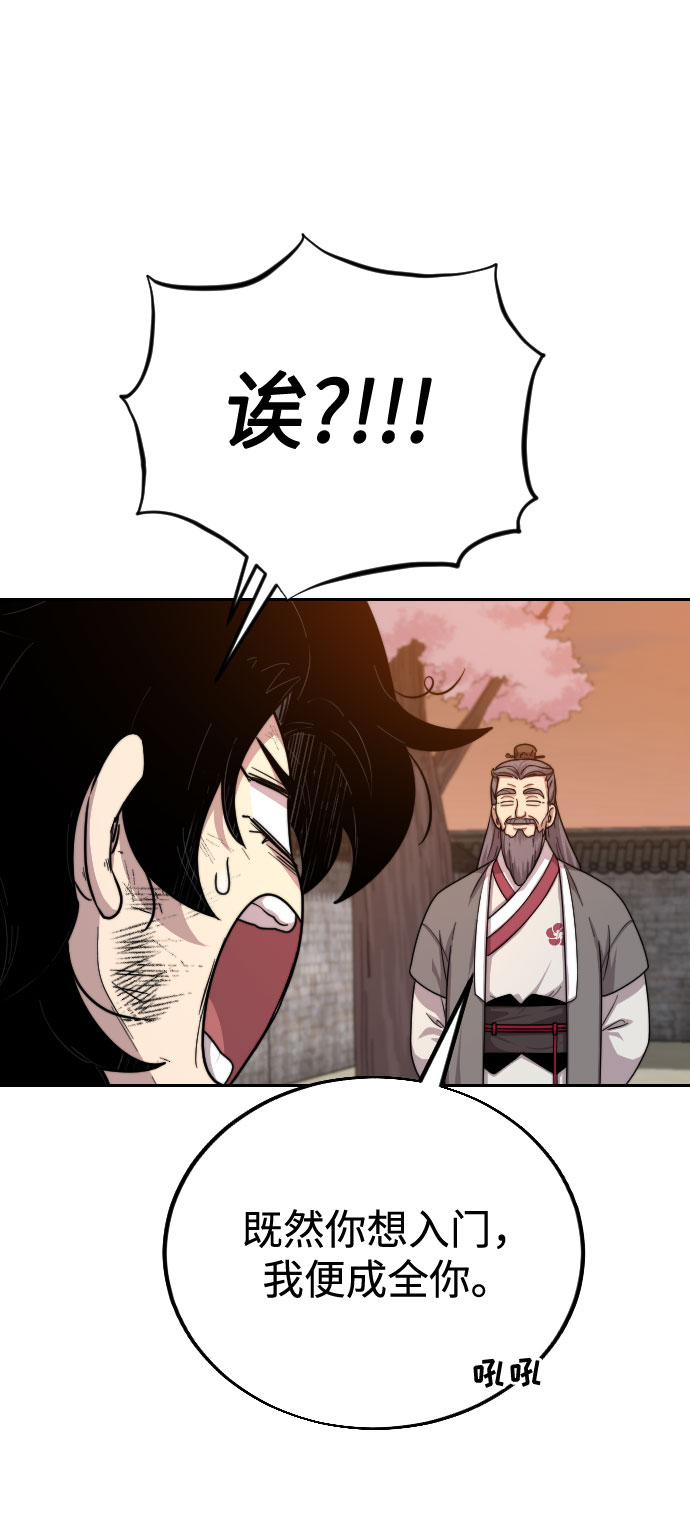 第 114 页