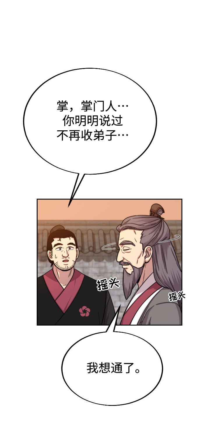 第 115 页