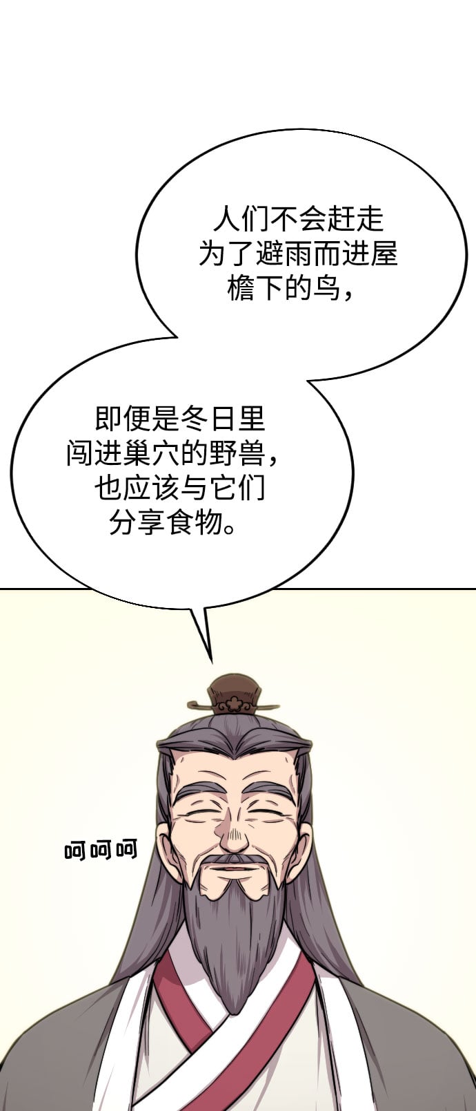 第 118 页