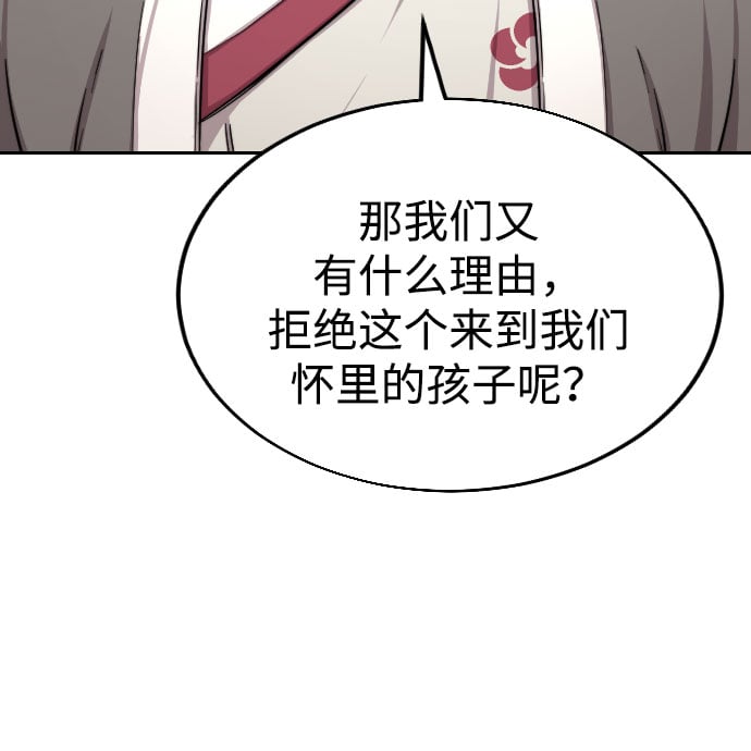 第 119 页