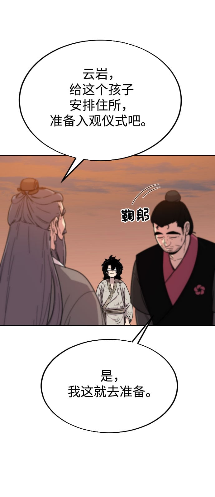 第 120 页