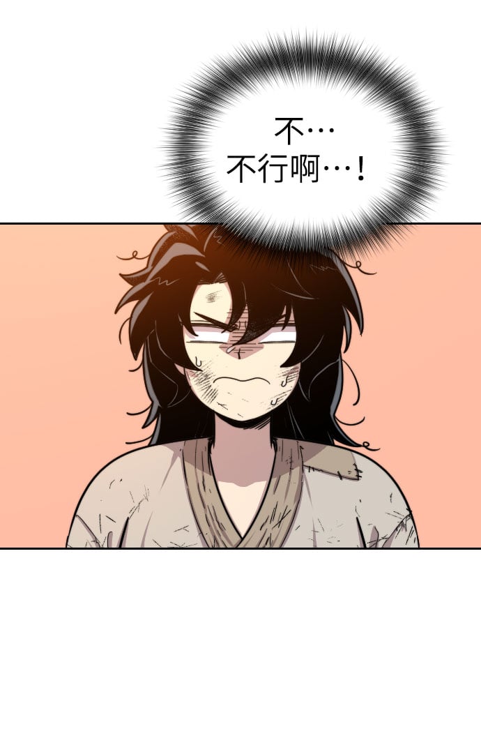 第 121 页