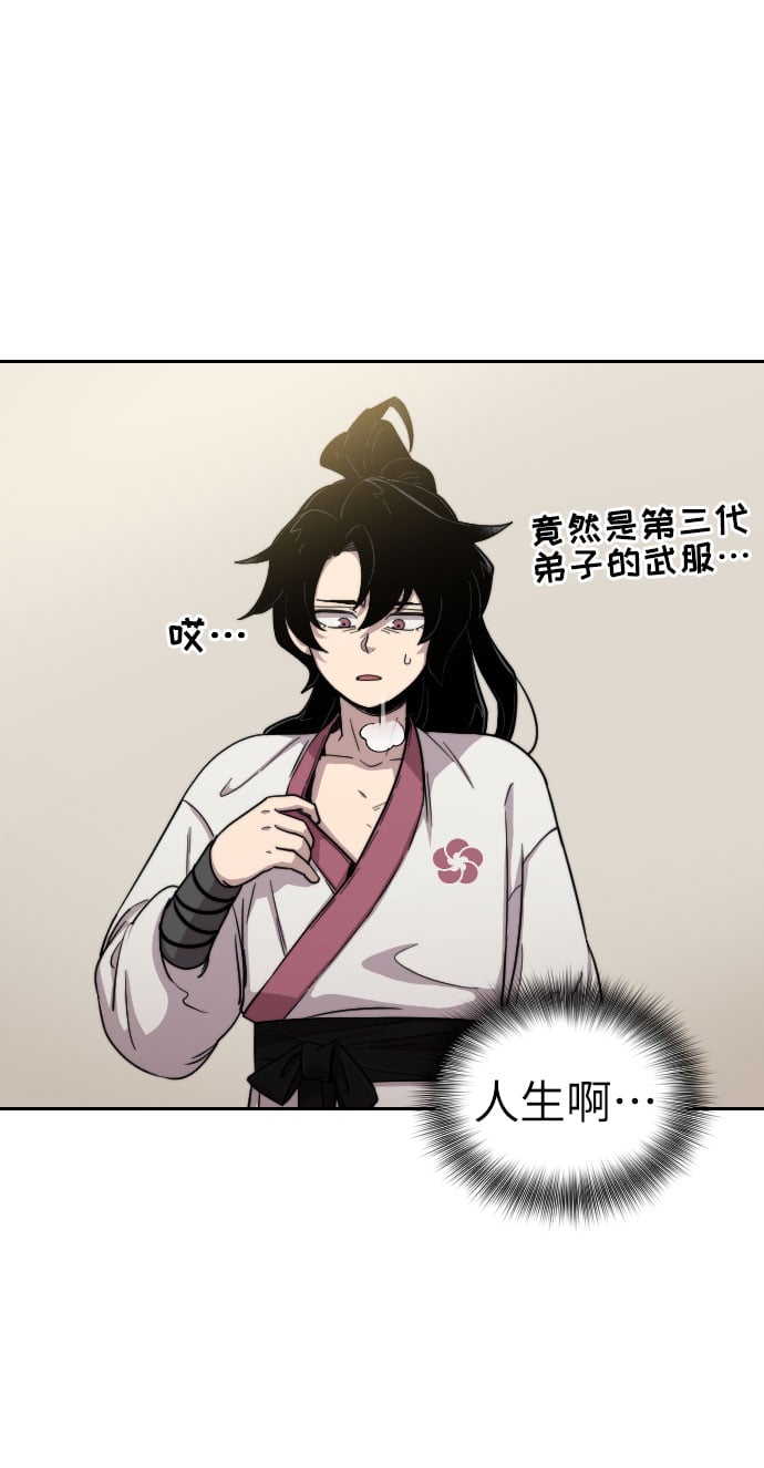 第 124 页