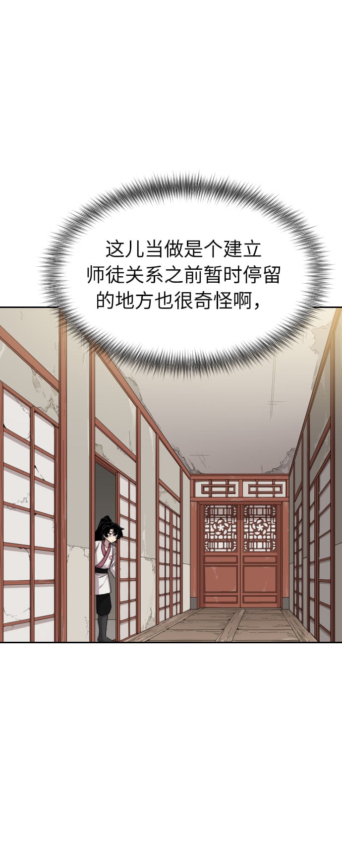 第 126 页