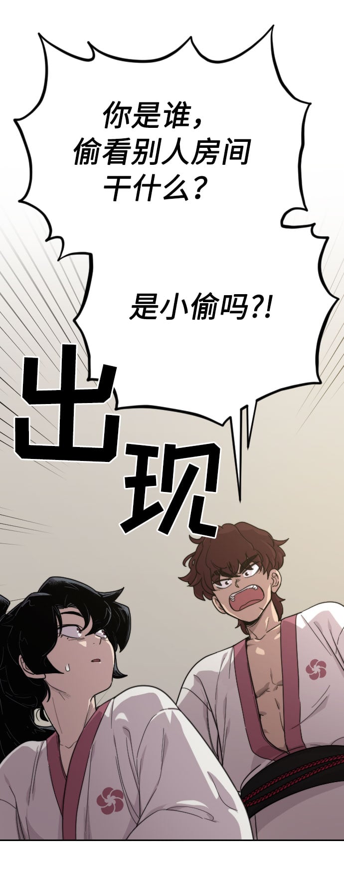 第 132 页