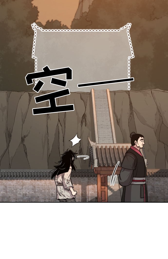 第 57 页