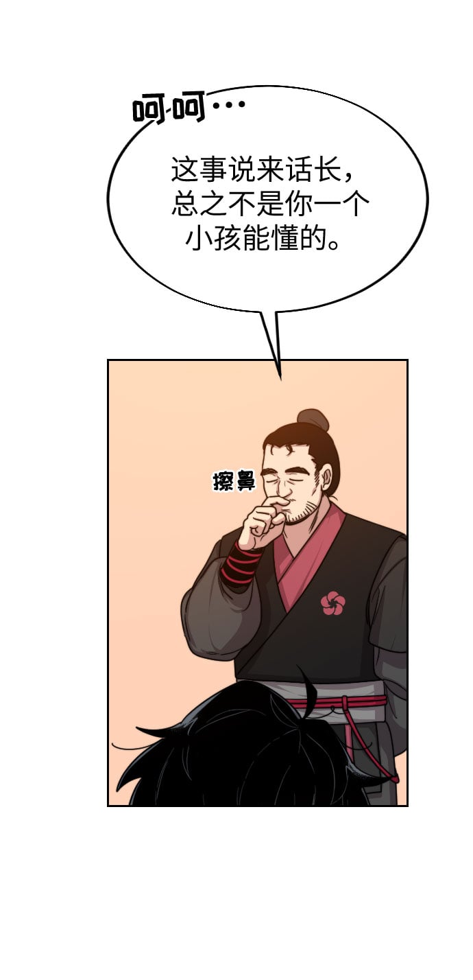 第 62 页