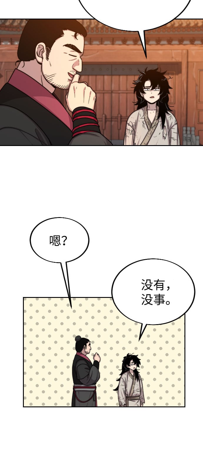 第 64 页