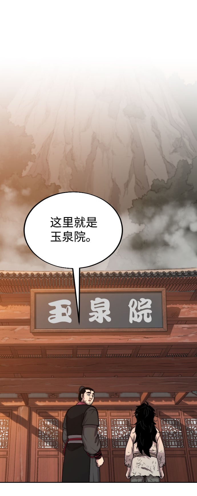 第 69 页