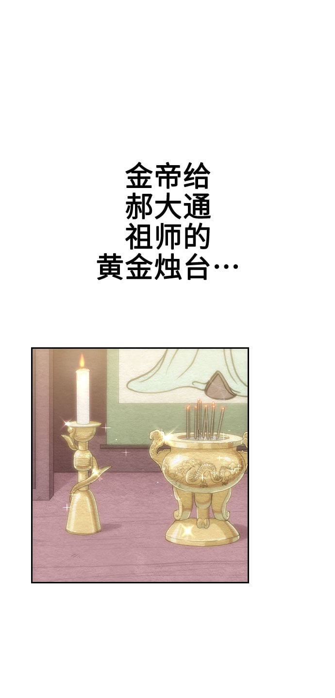 第 75 页