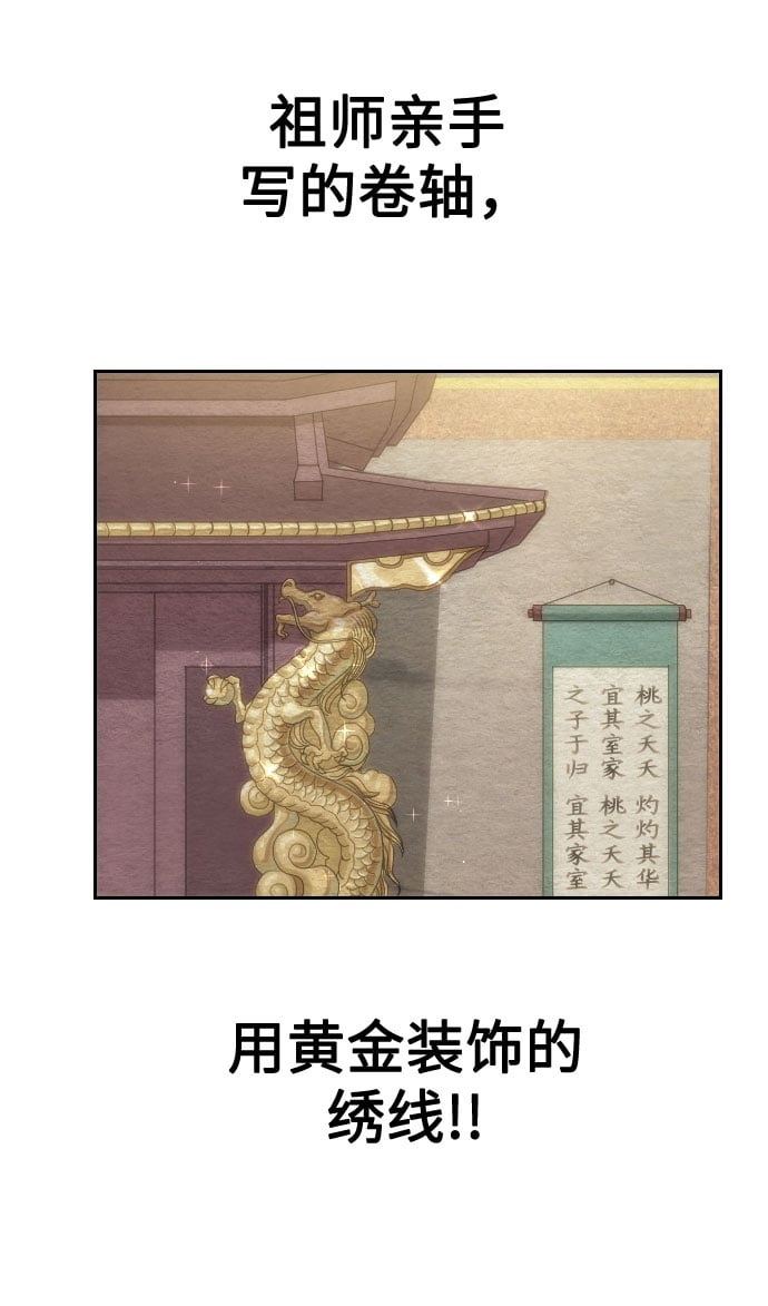 第 76 页