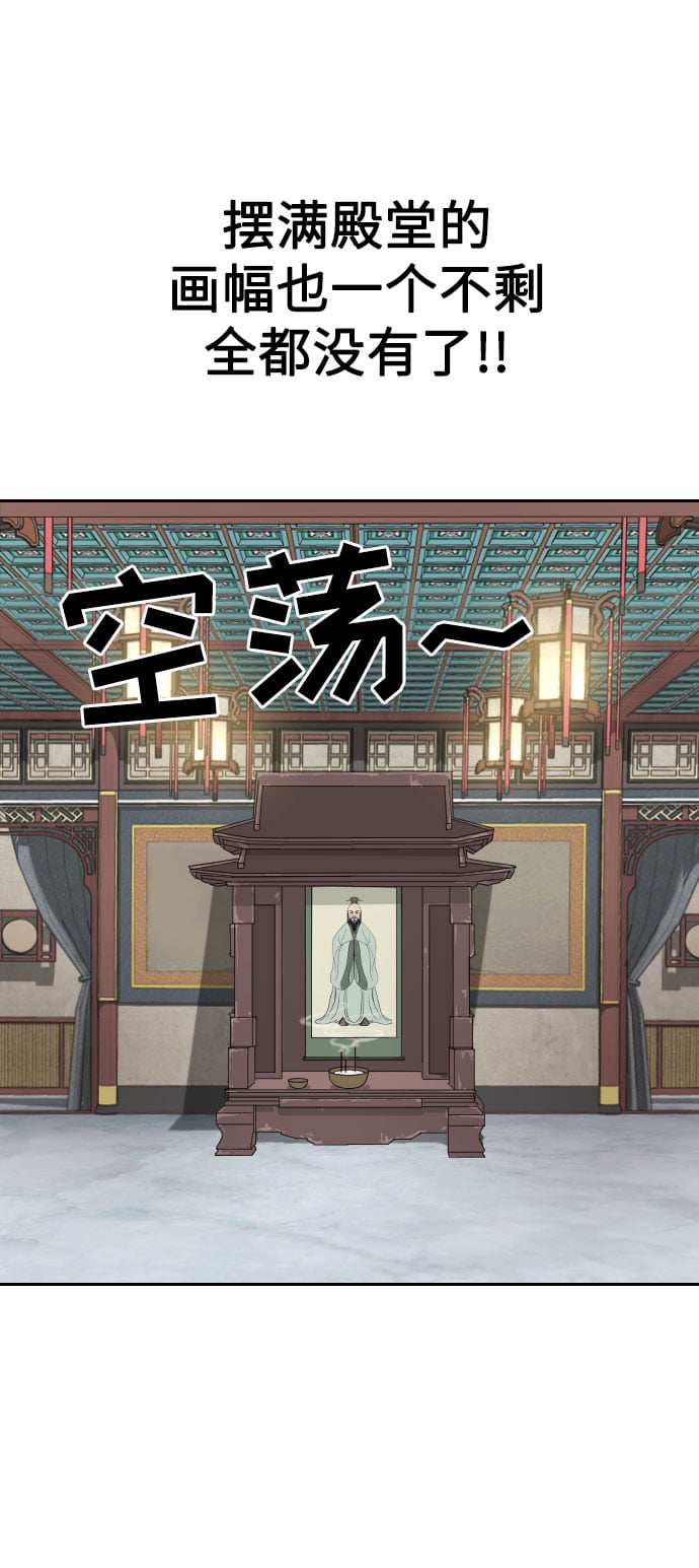 第 77 页