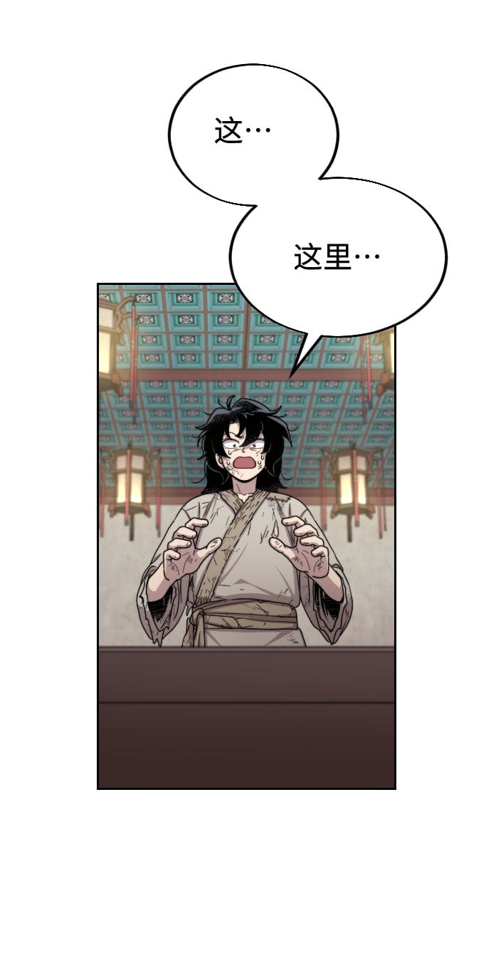 第 79 页
