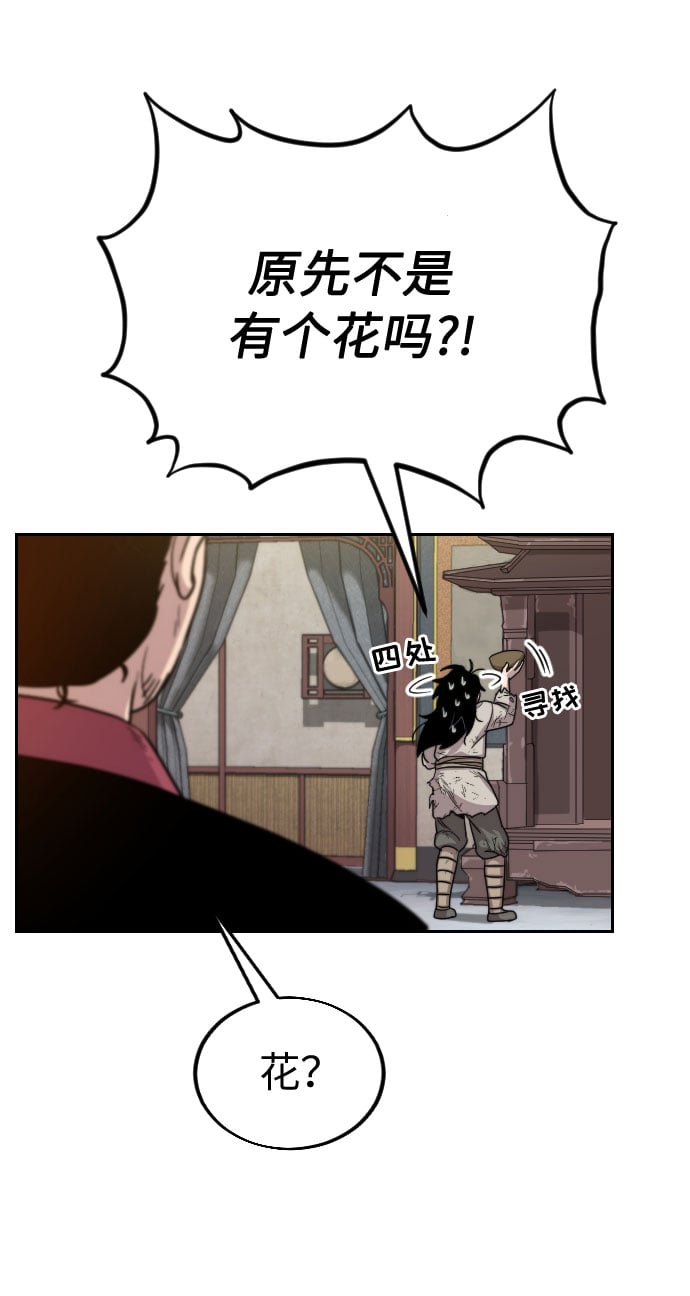 第 80 页