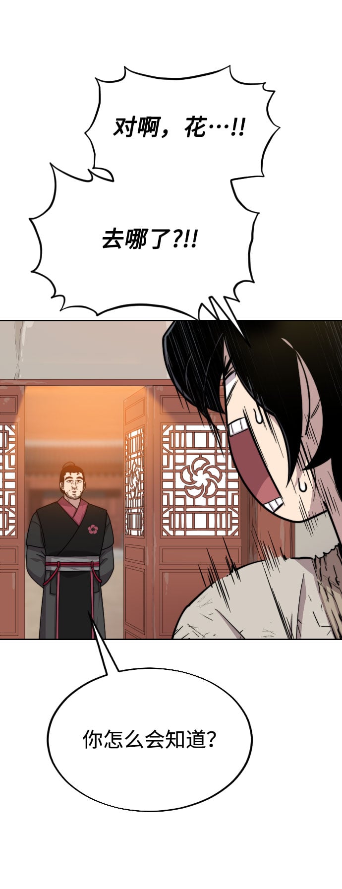 第 81 页