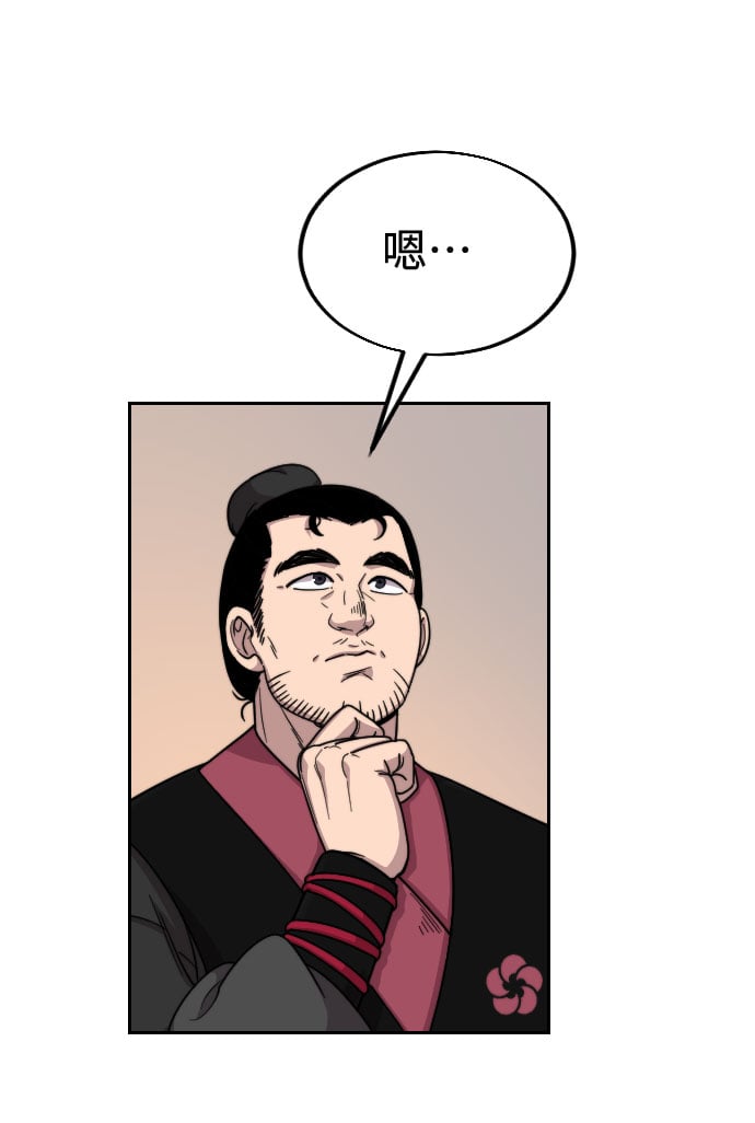第 82 页